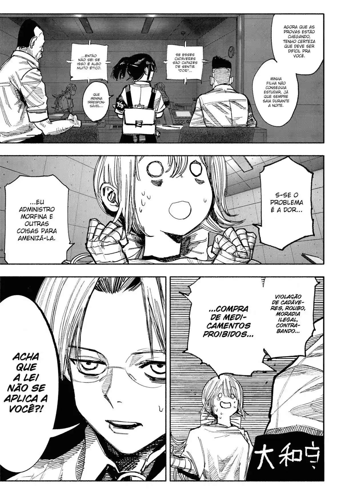 Read Choujin X PT Manga Online