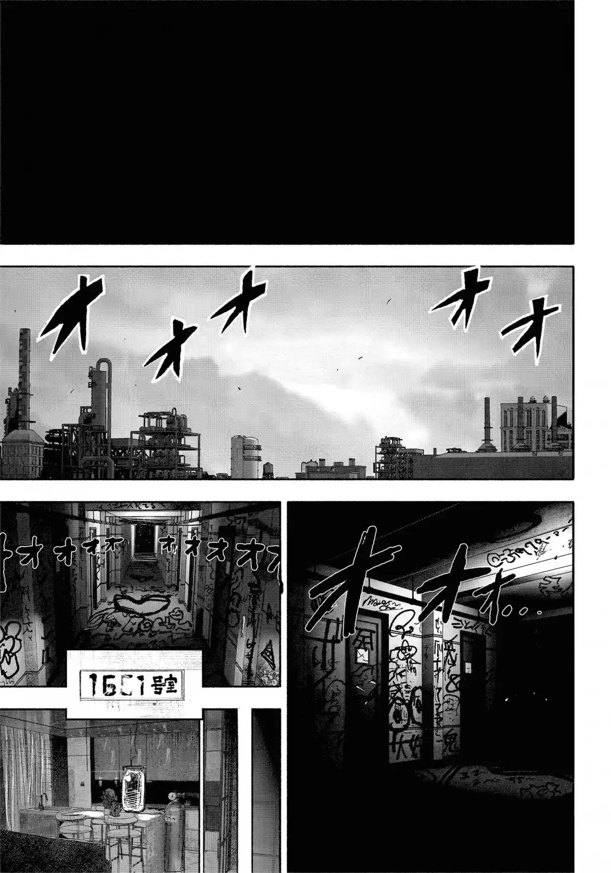 Read Choujin X PT Manga Online