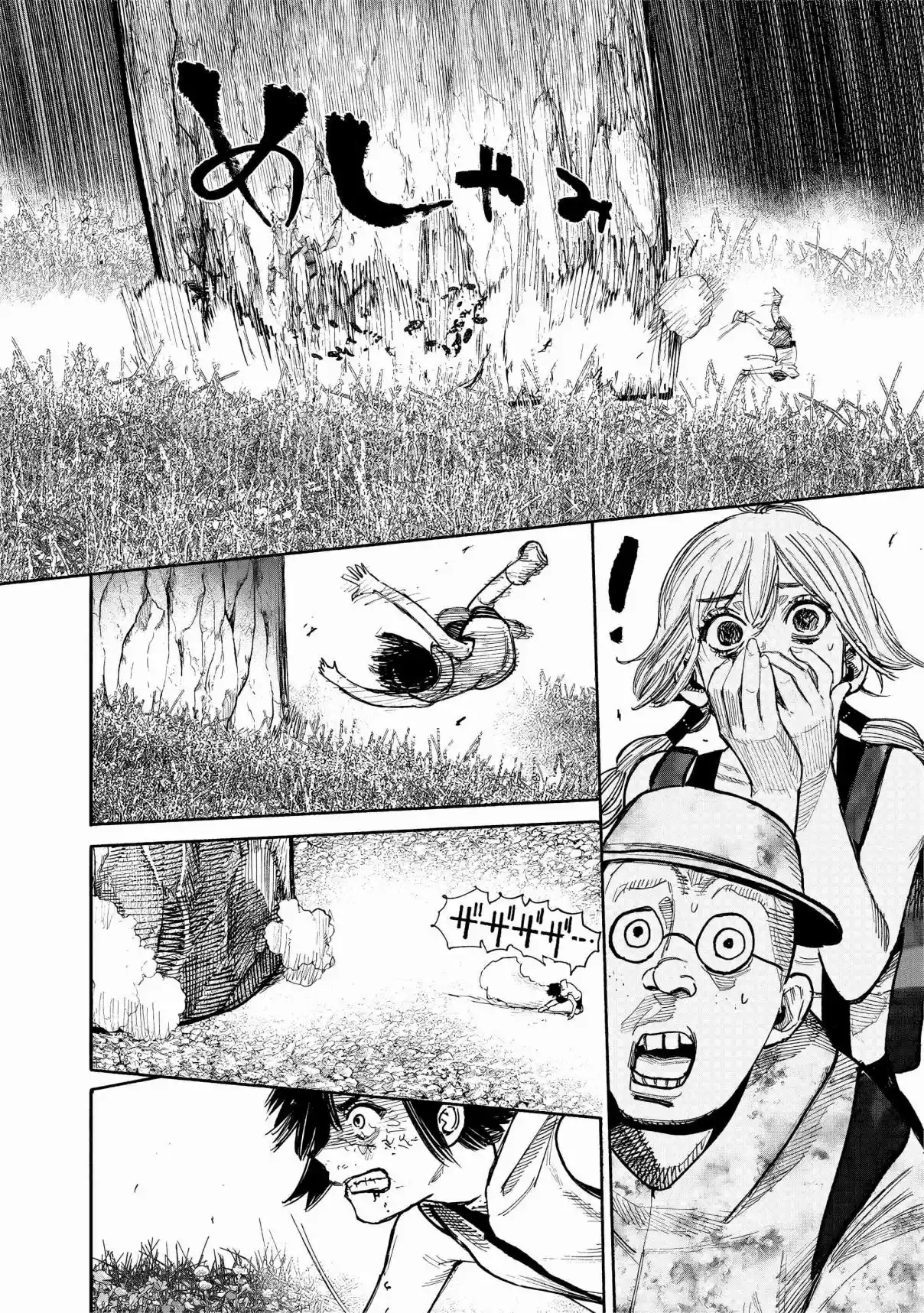 Read Choujin X PT Manga Online