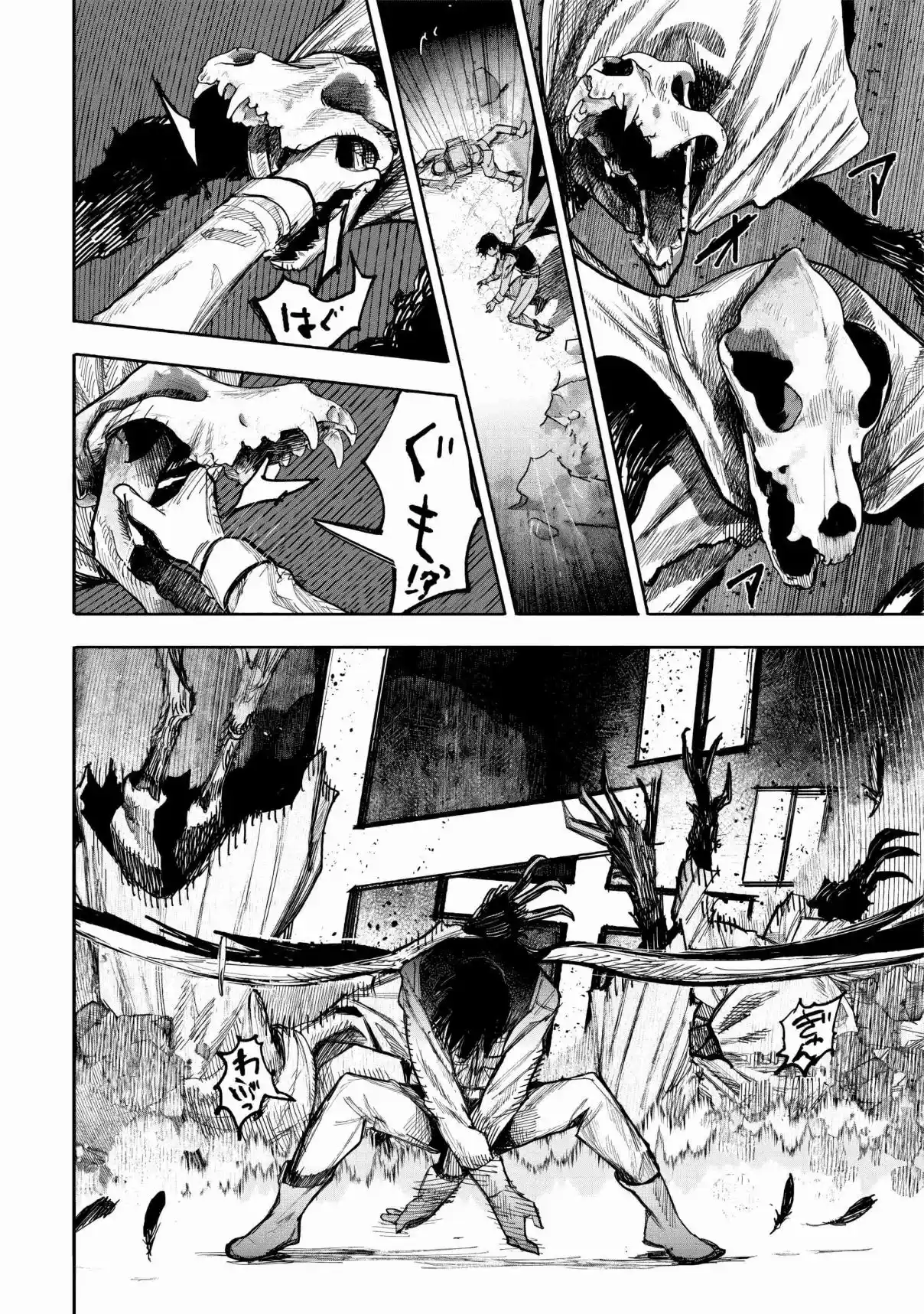 Read Choujin X PT Manga Online