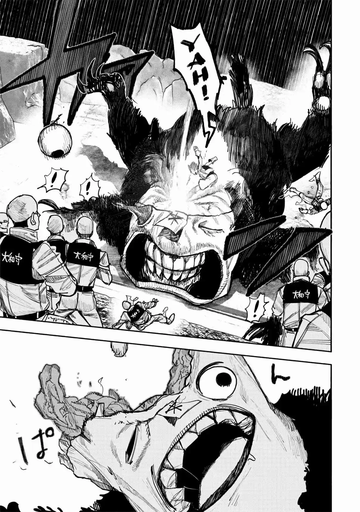 Read Choujin X PT Manga Online