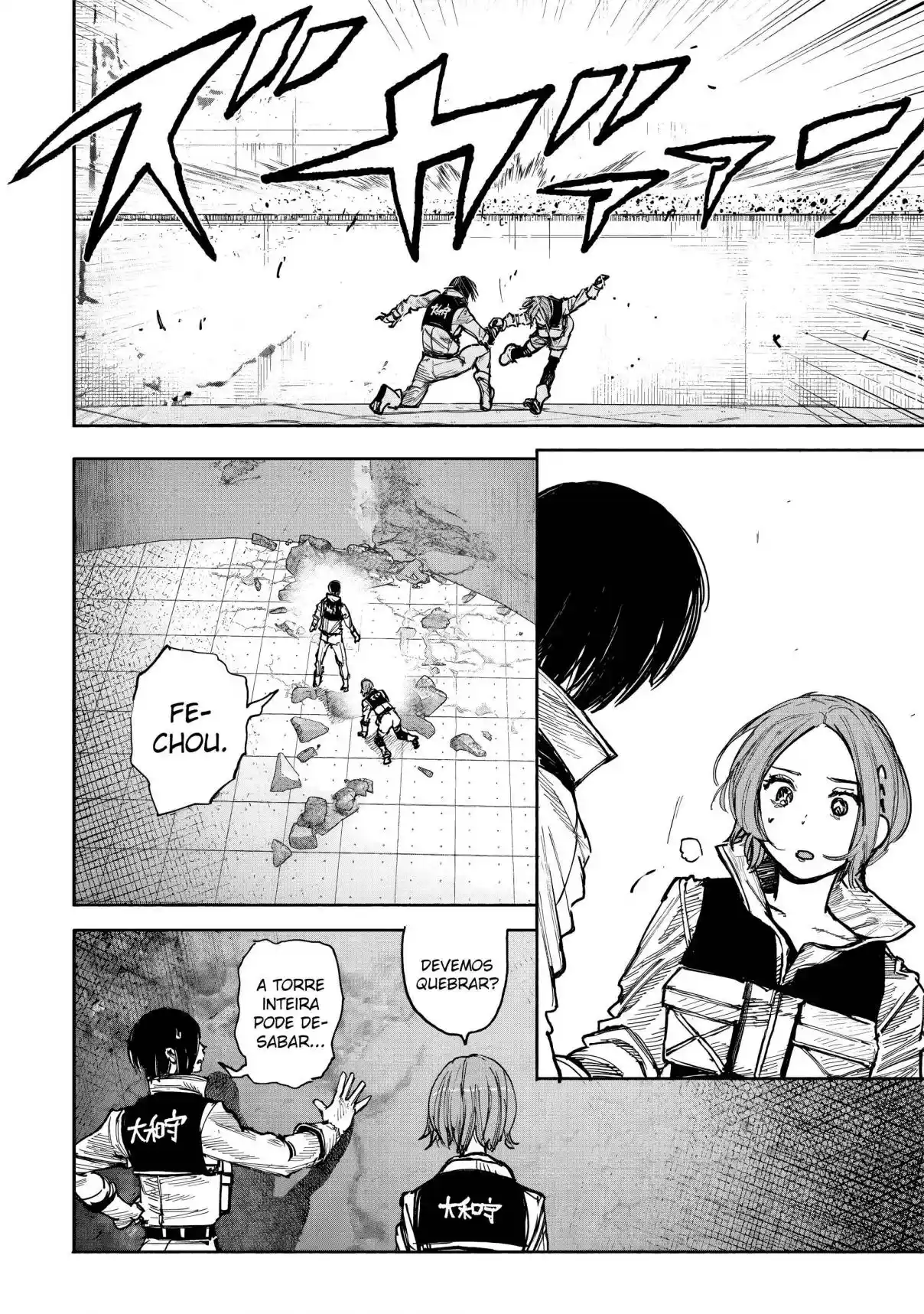 Read Choujin X PT Manga Online