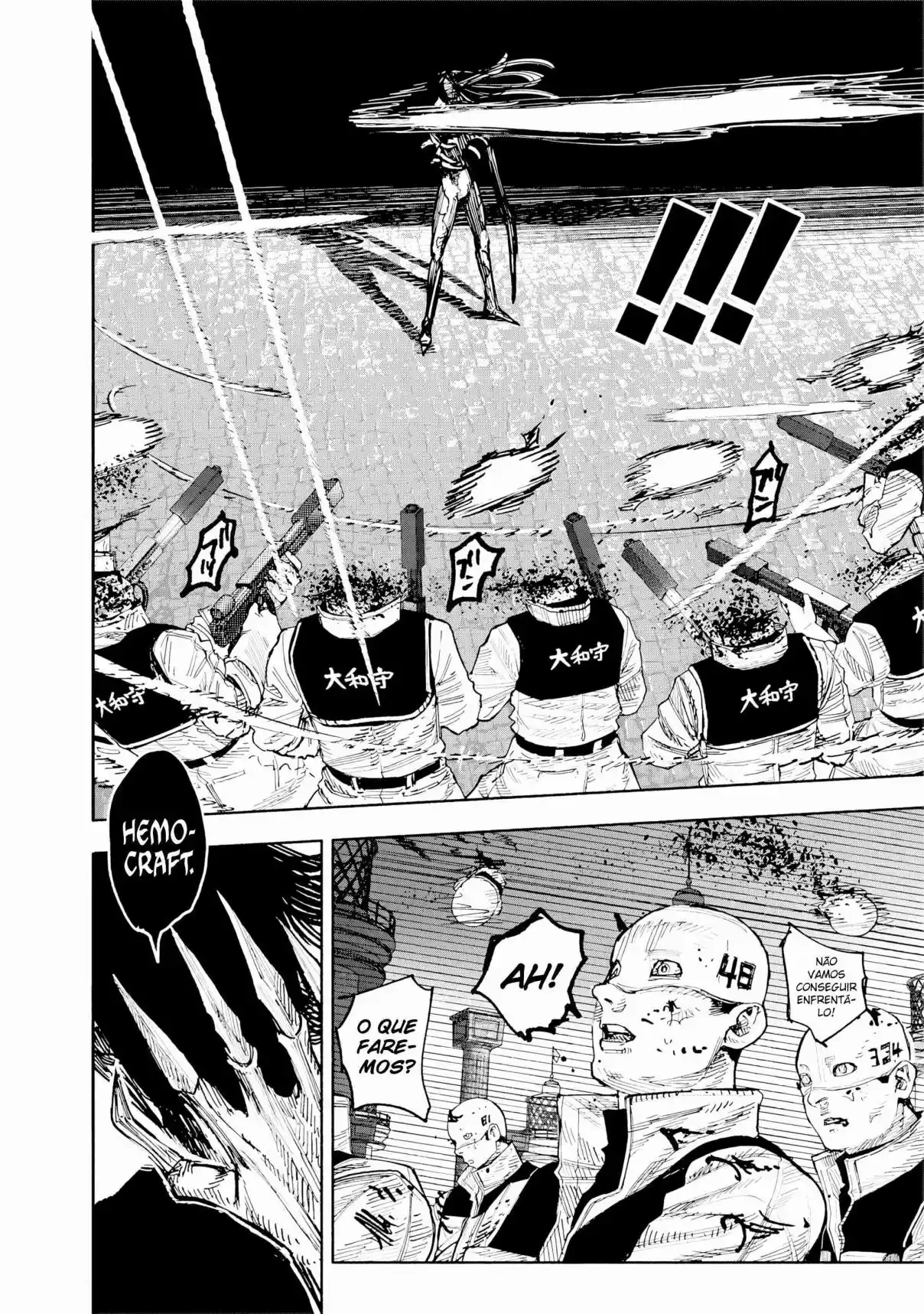 Read Choujin X PT Manga Online