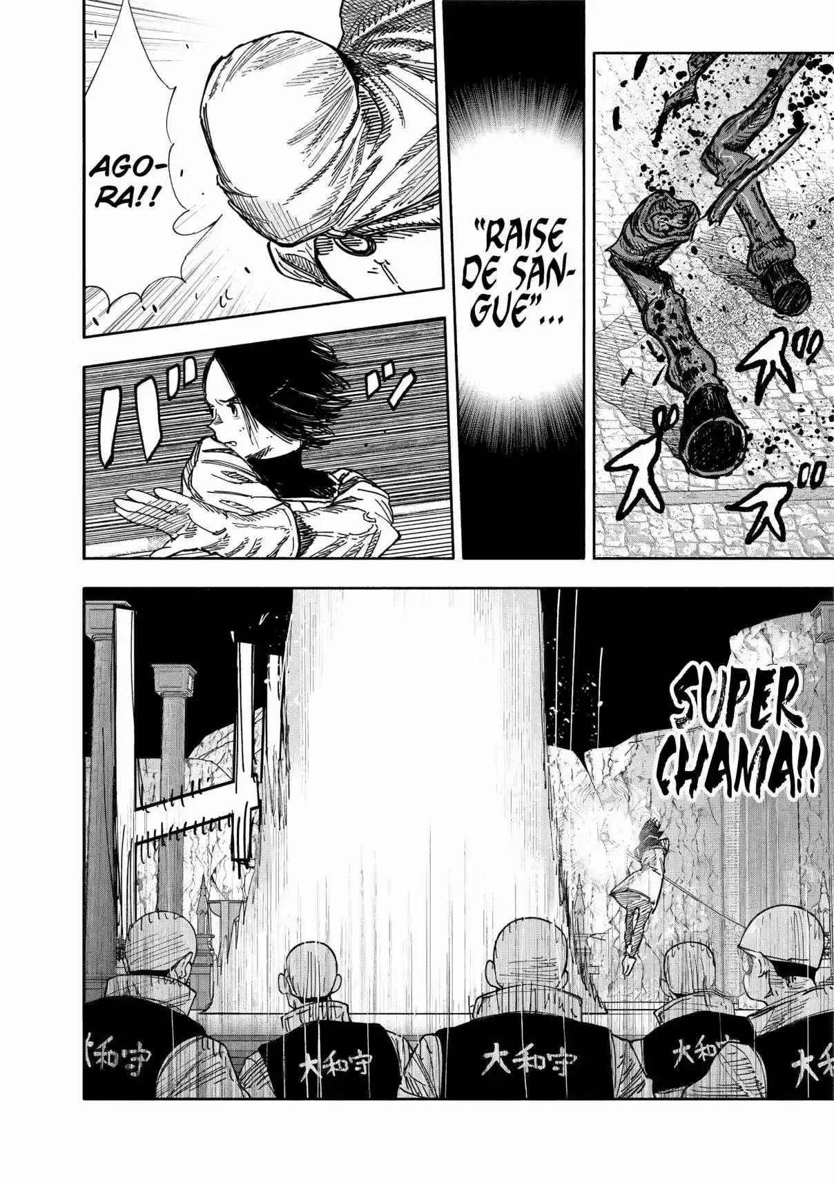 Read Choujin X PT Manga Online