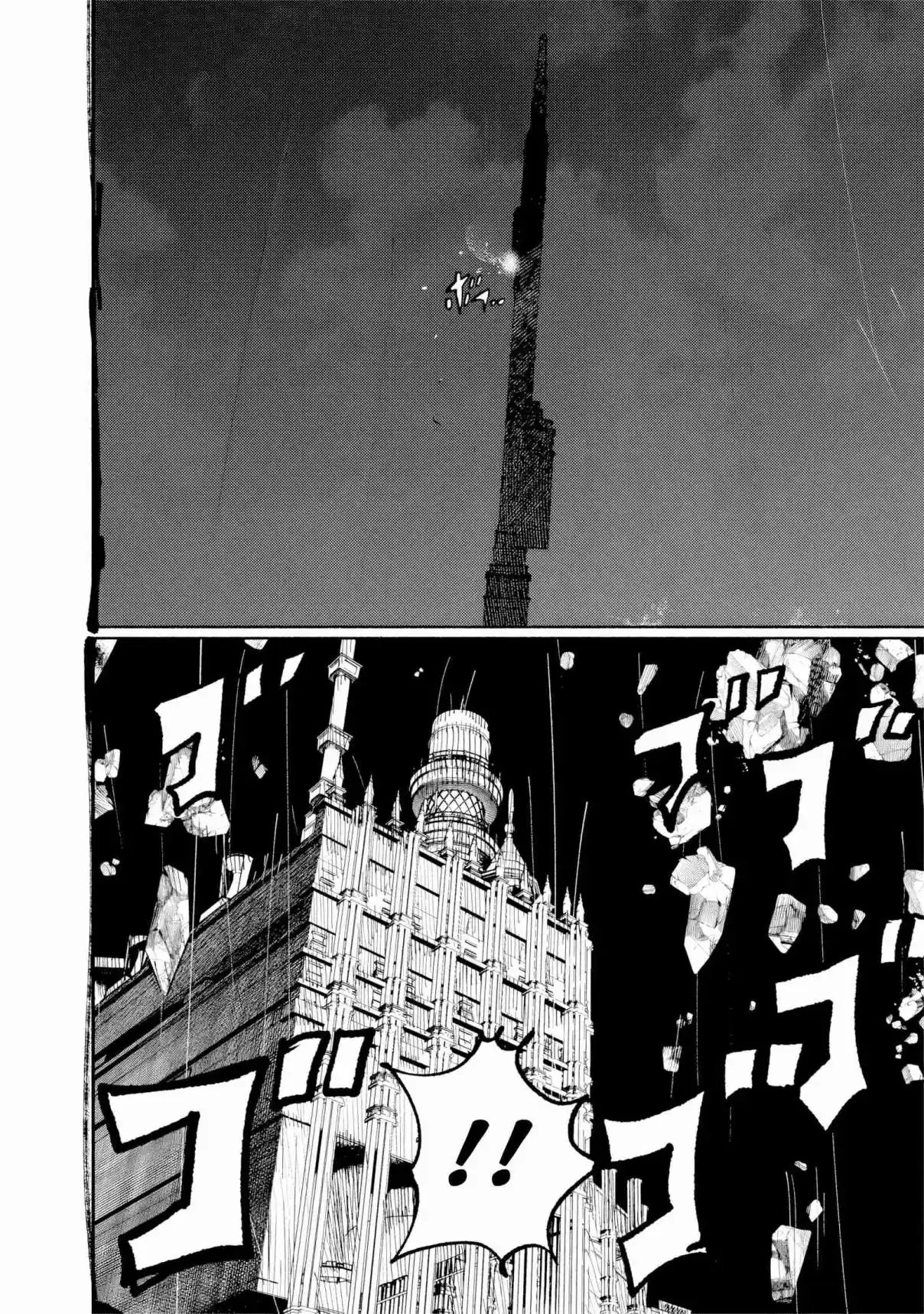 Read Choujin X PT Manga Online