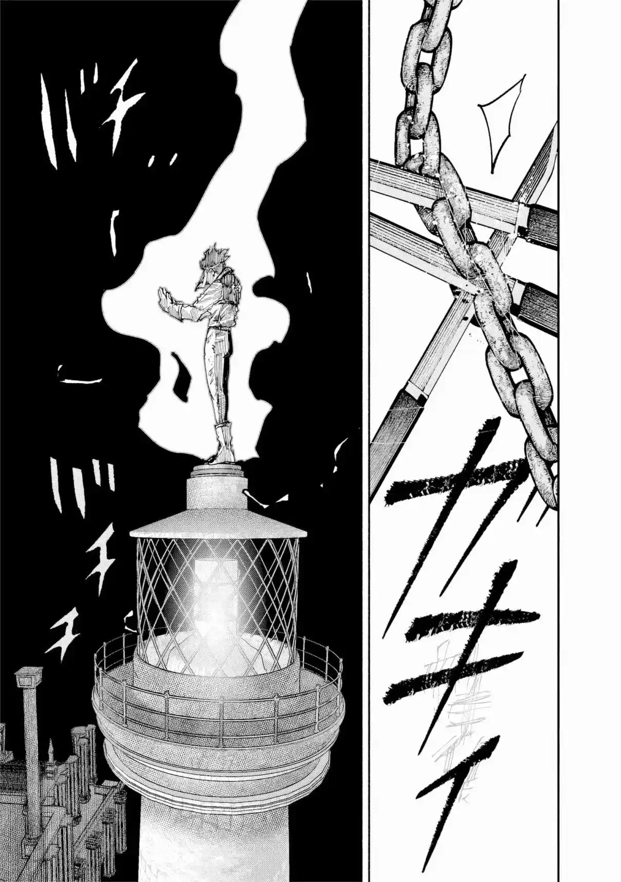 Read Choujin X PT Manga Online