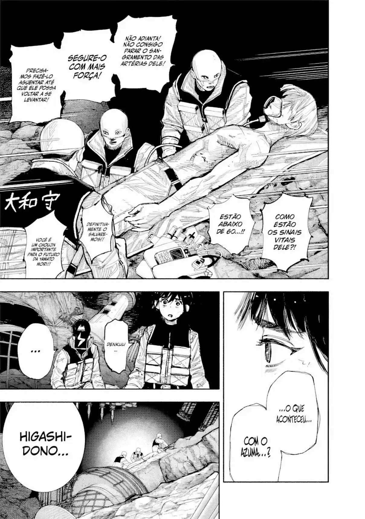 Read Choujin X PT Manga Online