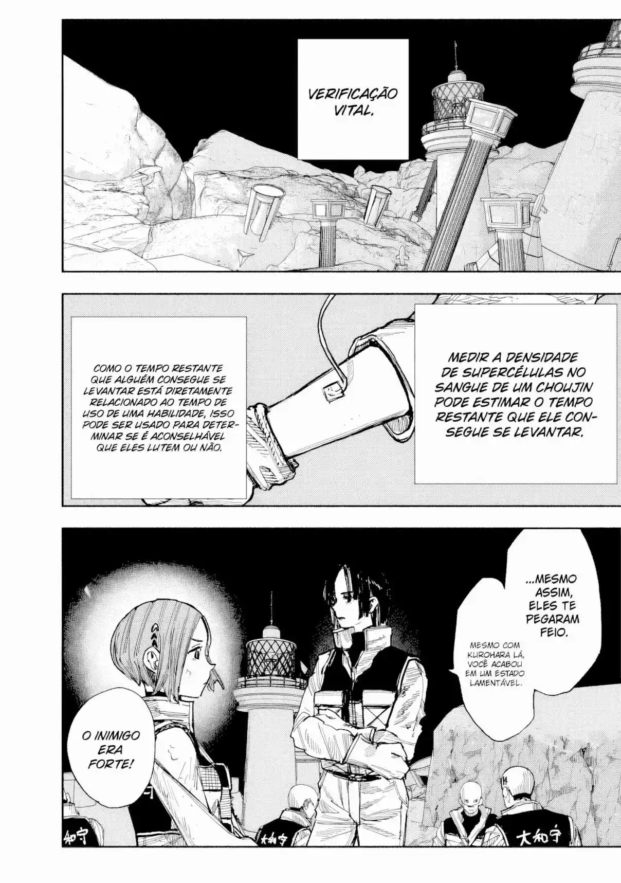 Read Choujin X PT Manga Online