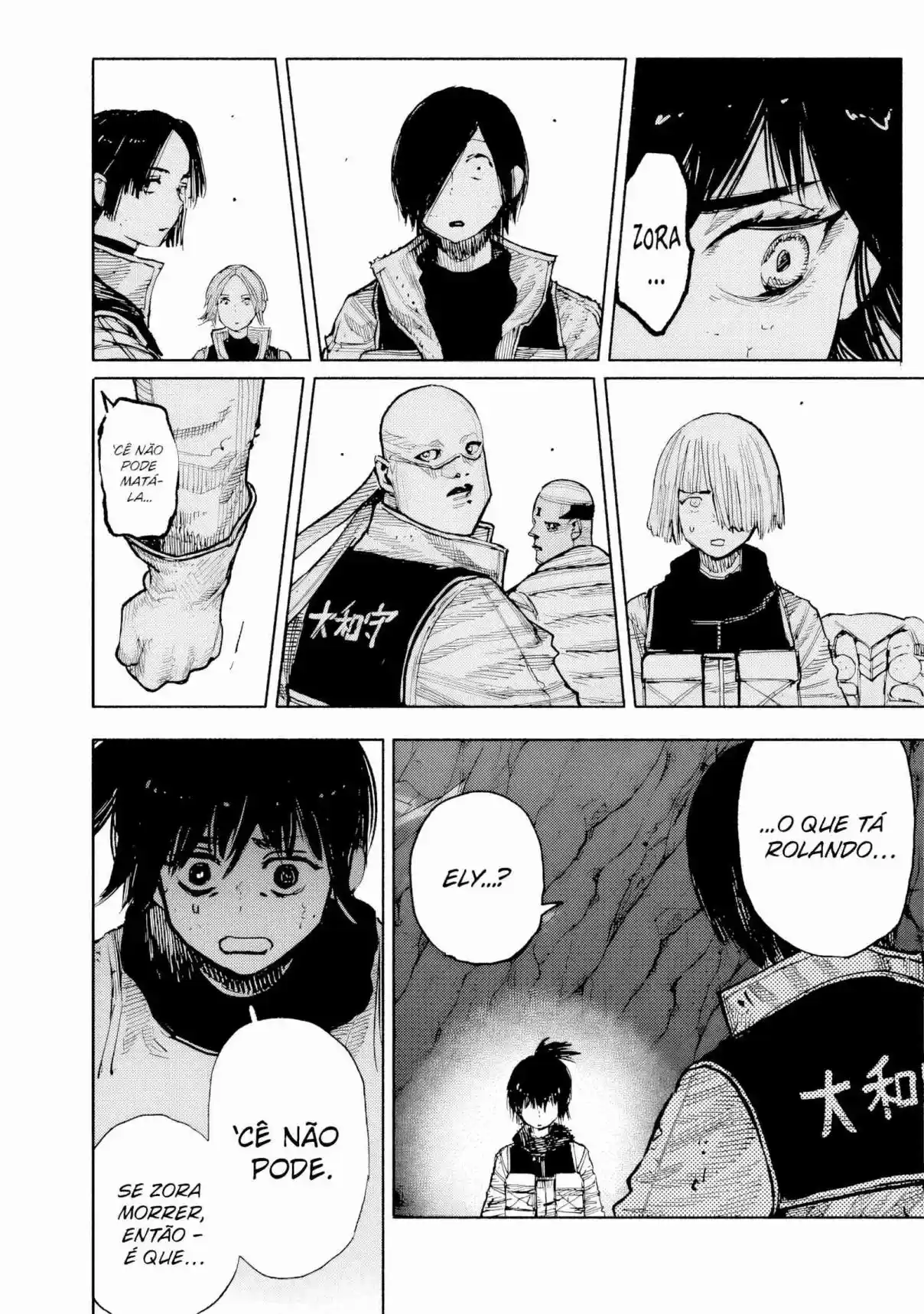 Read Choujin X PT Manga Online