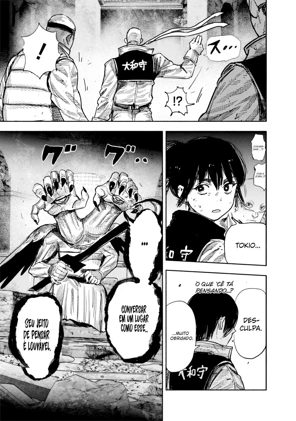 Read Choujin X PT Manga Online