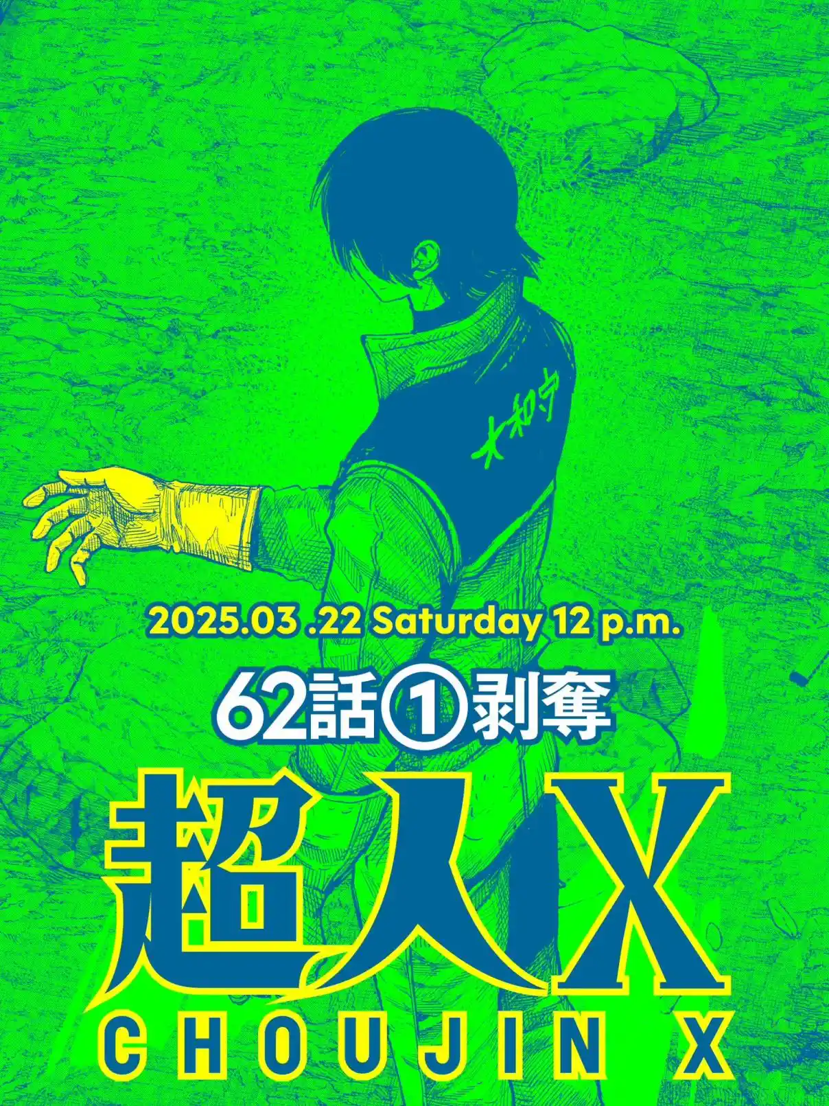 Read Choujin X PT Manga Online