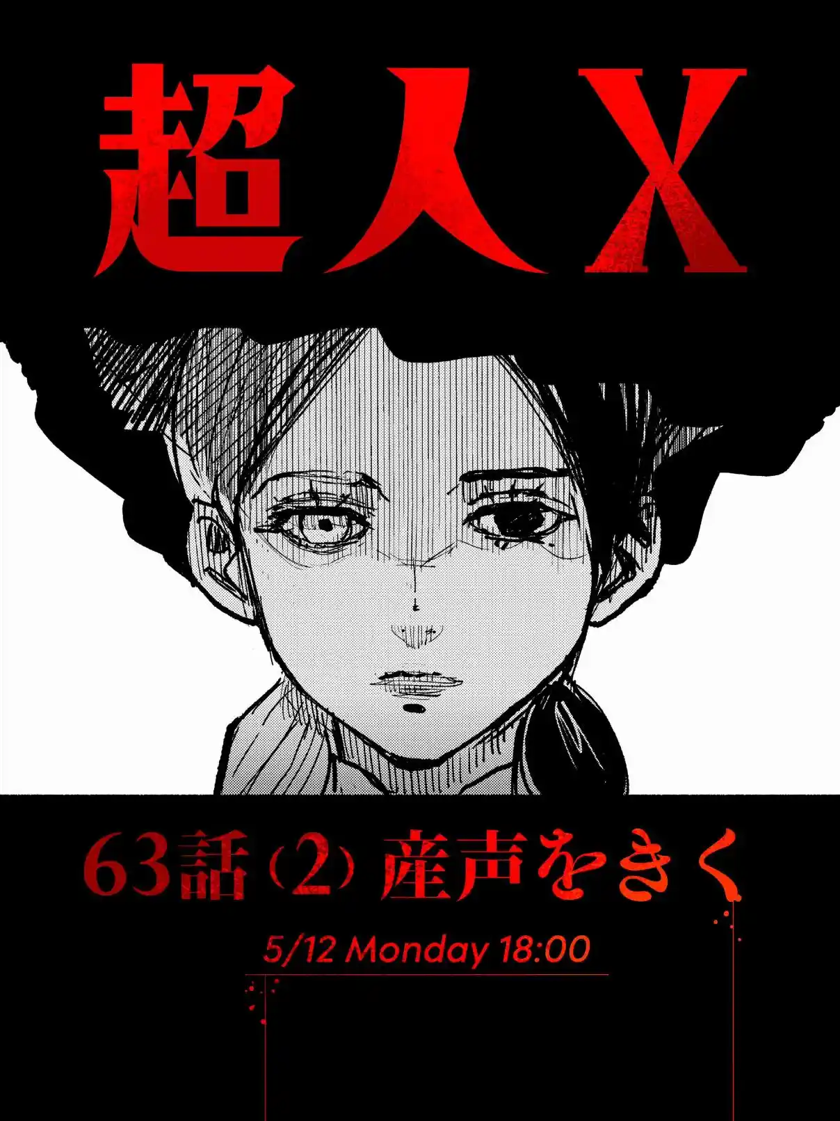 Read Choujin X PT Manga Online