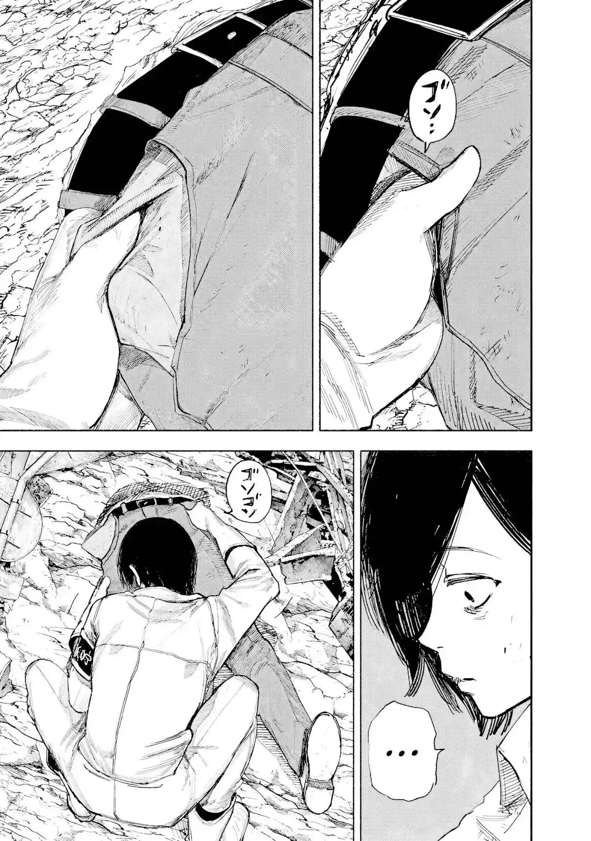 Read Choujin X PT Manga Online