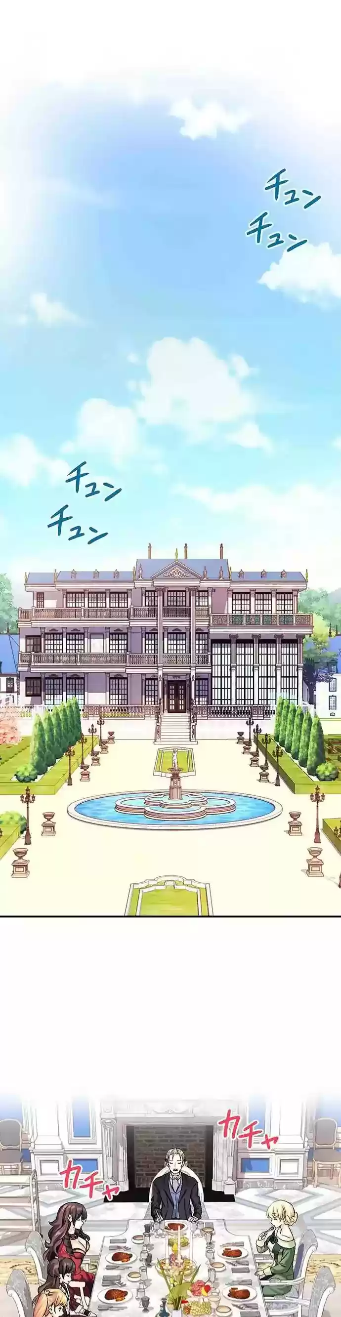 Read Circle Zero's Otherworldly Hero Business PT Manga Online