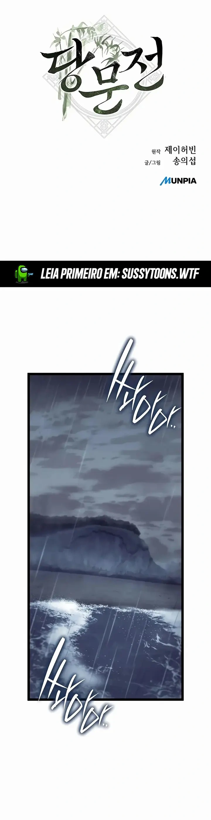 Read Crônicas do Clã Tang PT Manga Online