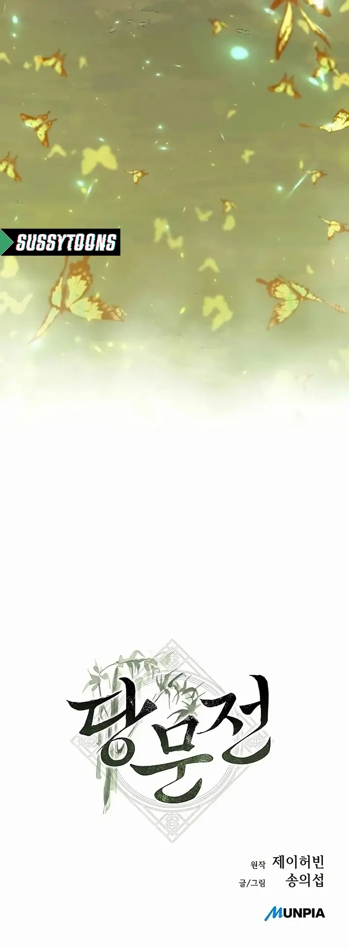 Read Crônicas do Clã Tang PT Manga Online