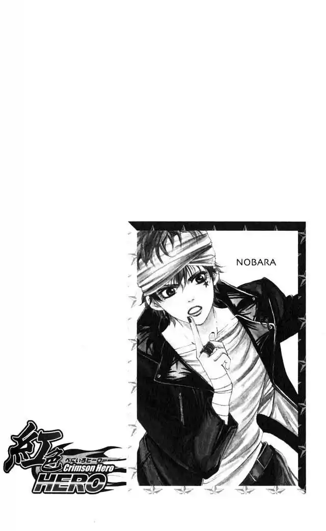 Read Crimson Hero PT Manga Online