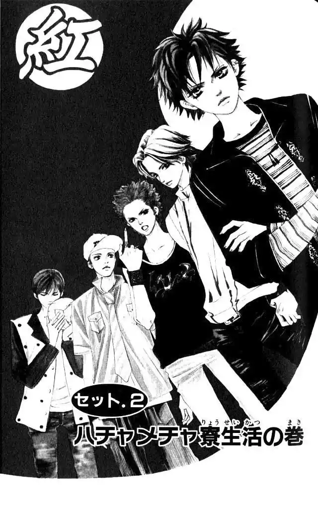 Read Crimson Hero PT Manga Online