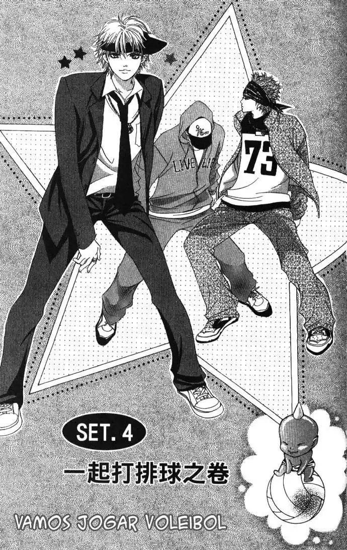 Read Crimson Hero PT Manga Online