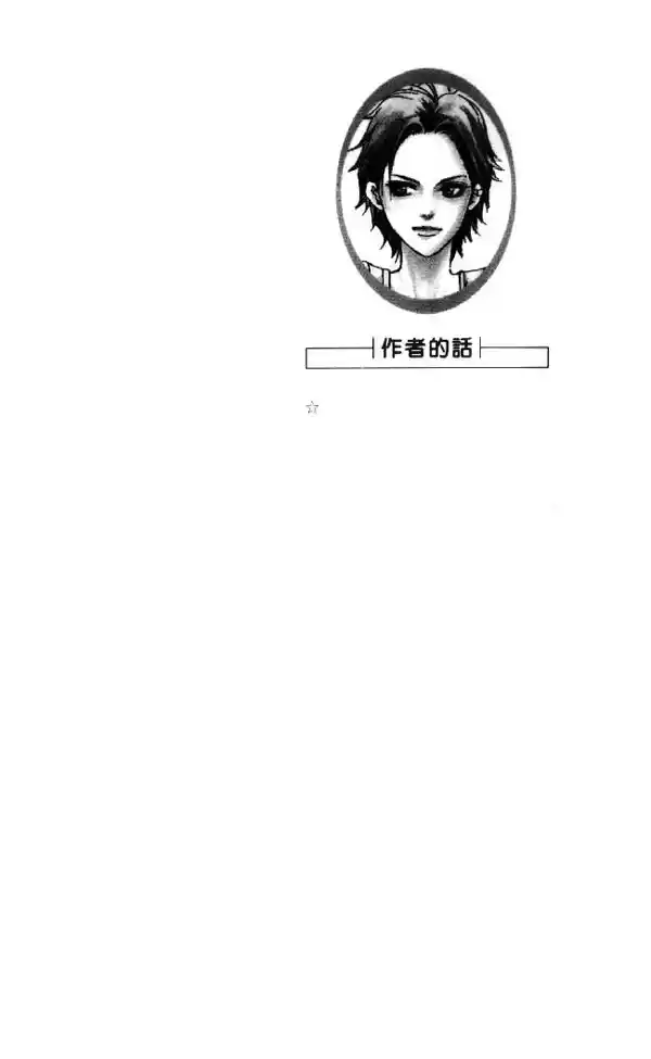 Read Crimson Hero PT Manga Online
