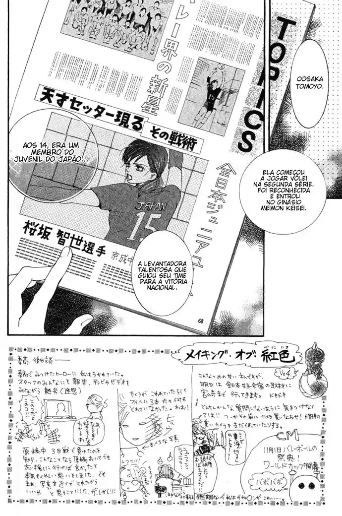 Read Crimson Hero PT Manga Online