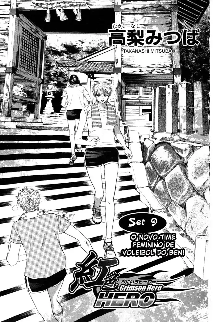 Read Crimson Hero PT Manga Online