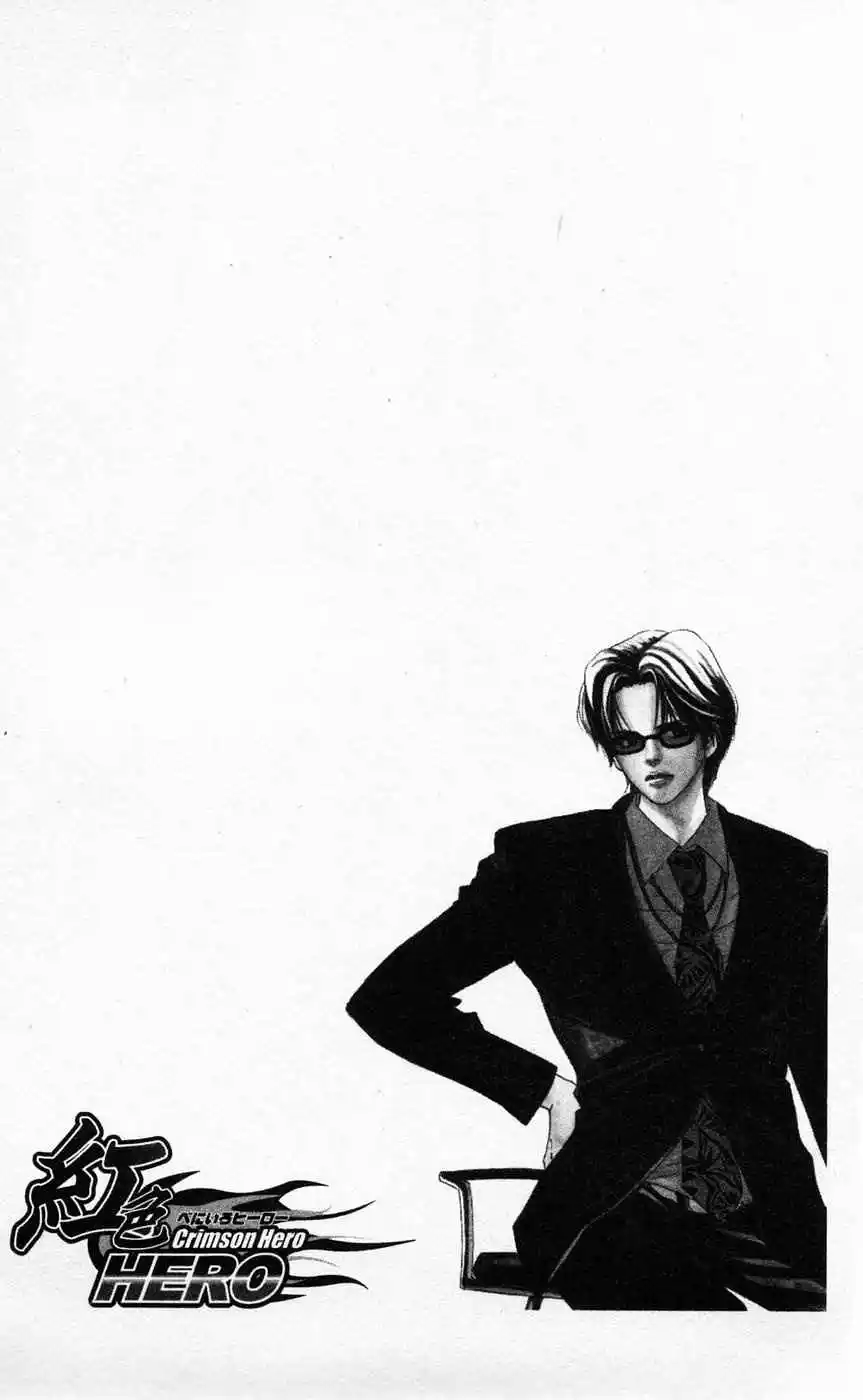 Read Crimson Hero PT Manga Online
