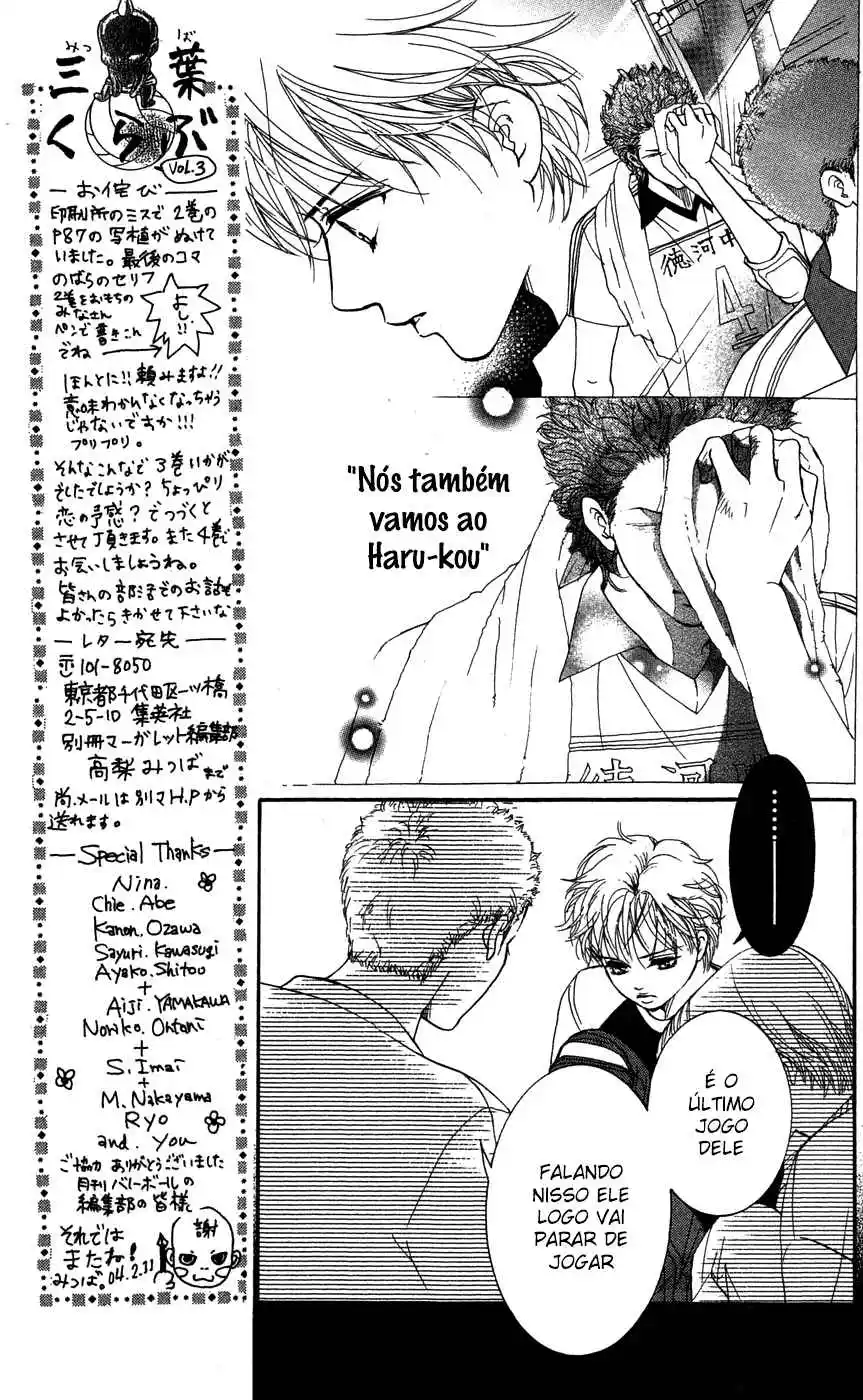 Read Crimson Hero PT Manga Online