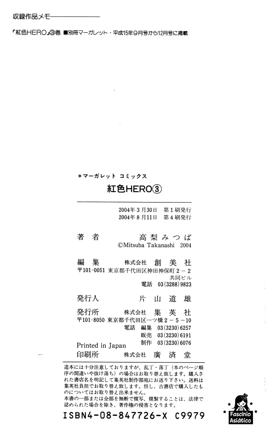 Read Crimson Hero PT Manga Online