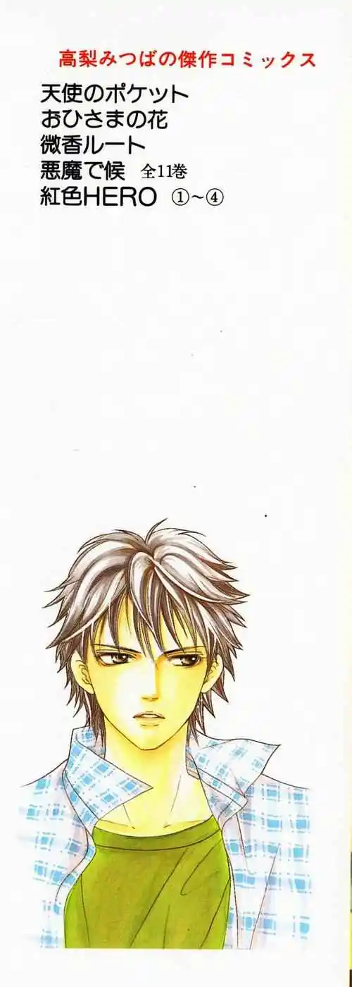 Read Crimson Hero PT Manga Online