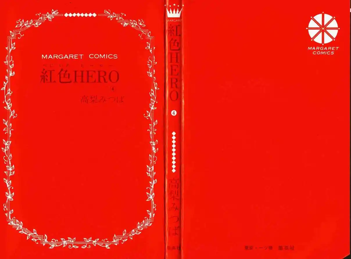 Read Crimson Hero PT Manga Online