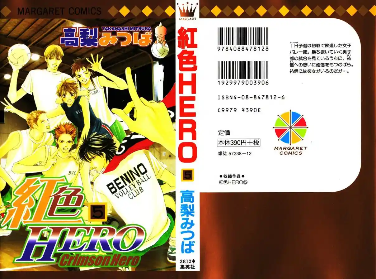 Read Crimson Hero PT Manga Online
