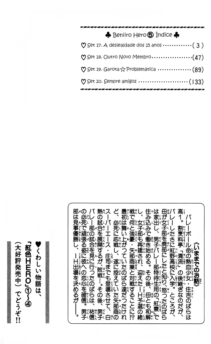 Read Crimson Hero PT Manga Online