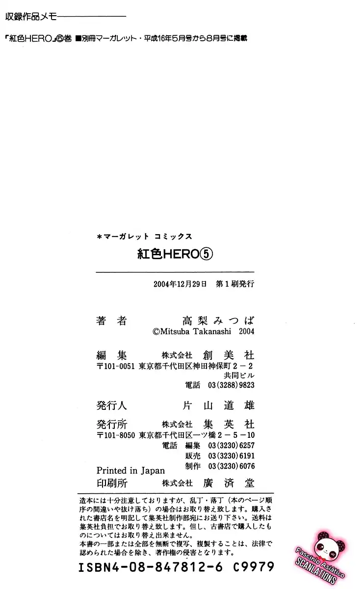 Read Crimson Hero PT Manga Online