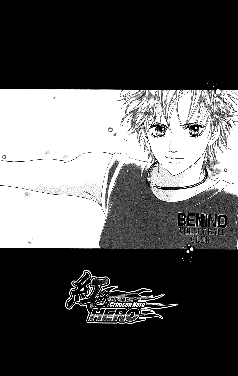 Read Crimson Hero PT Manga Online