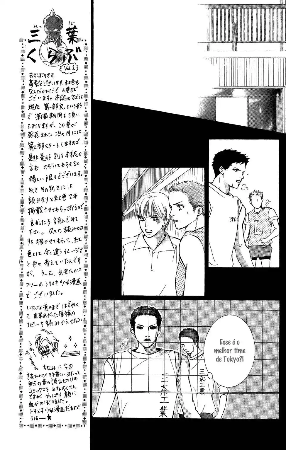 Read Crimson Hero PT Manga Online