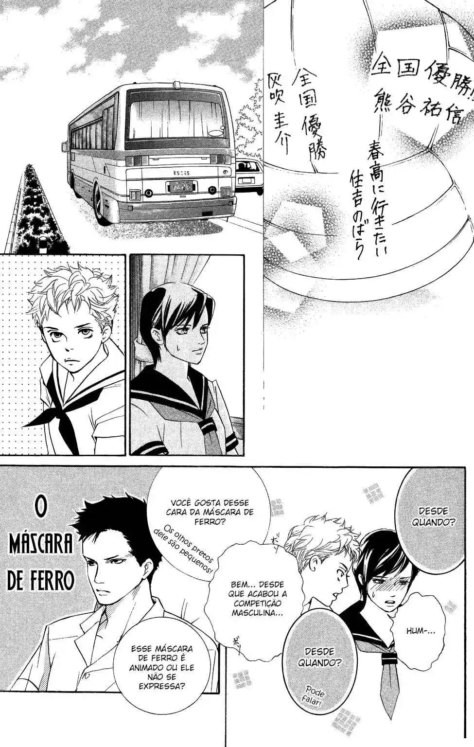 Read Crimson Hero PT Manga Online