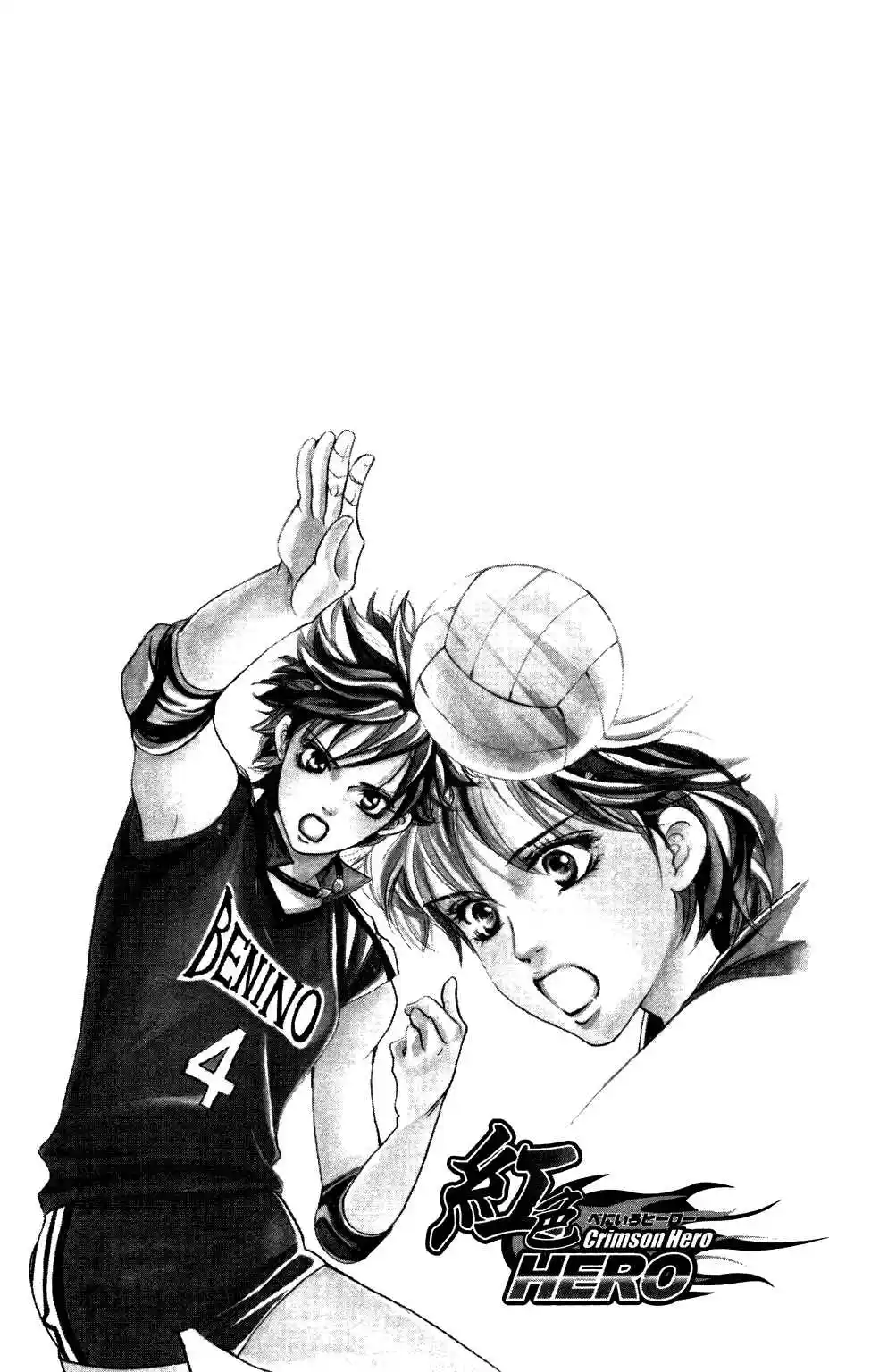 Read Crimson Hero PT Manga Online