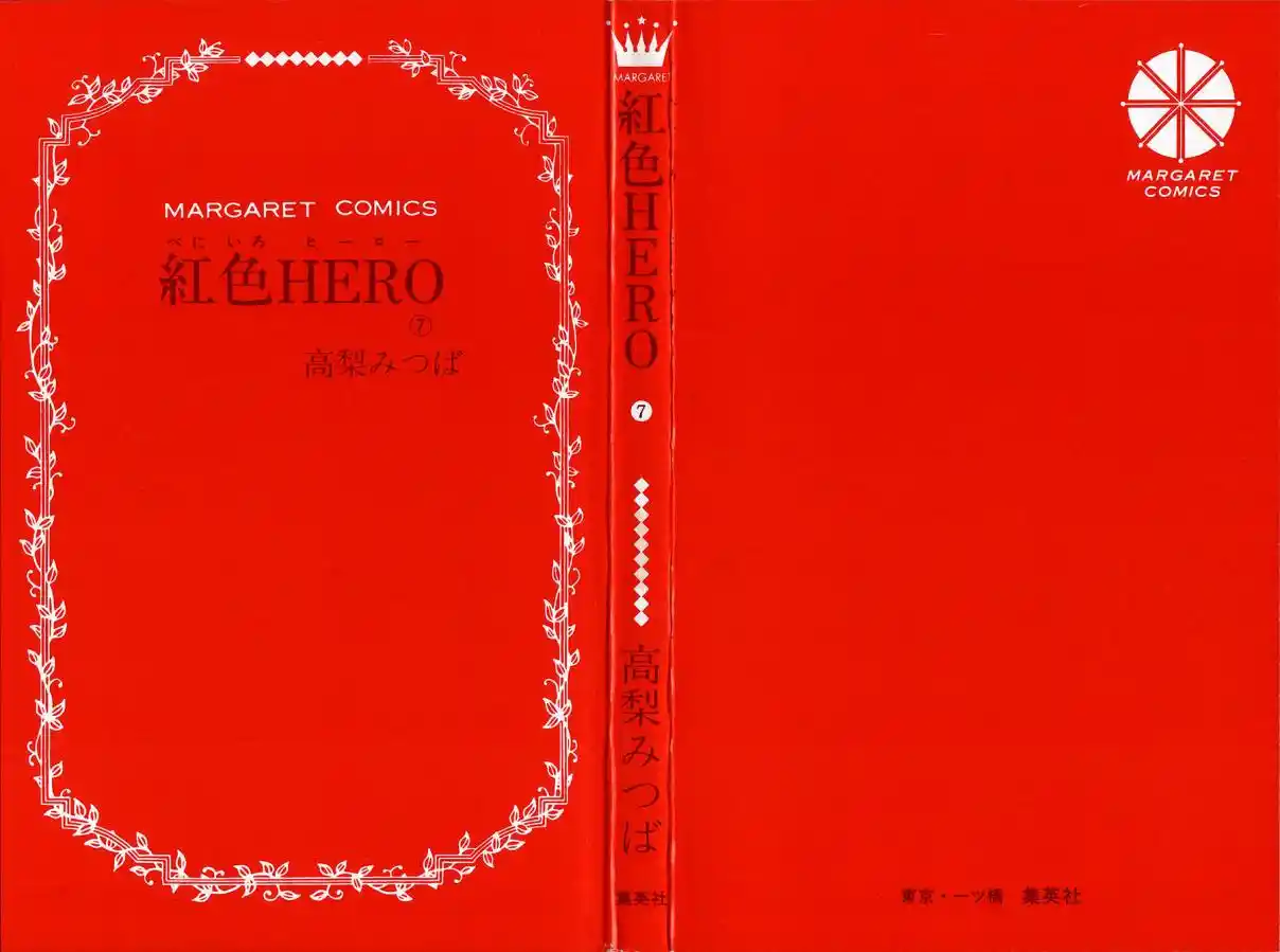 Read Crimson Hero PT Manga Online