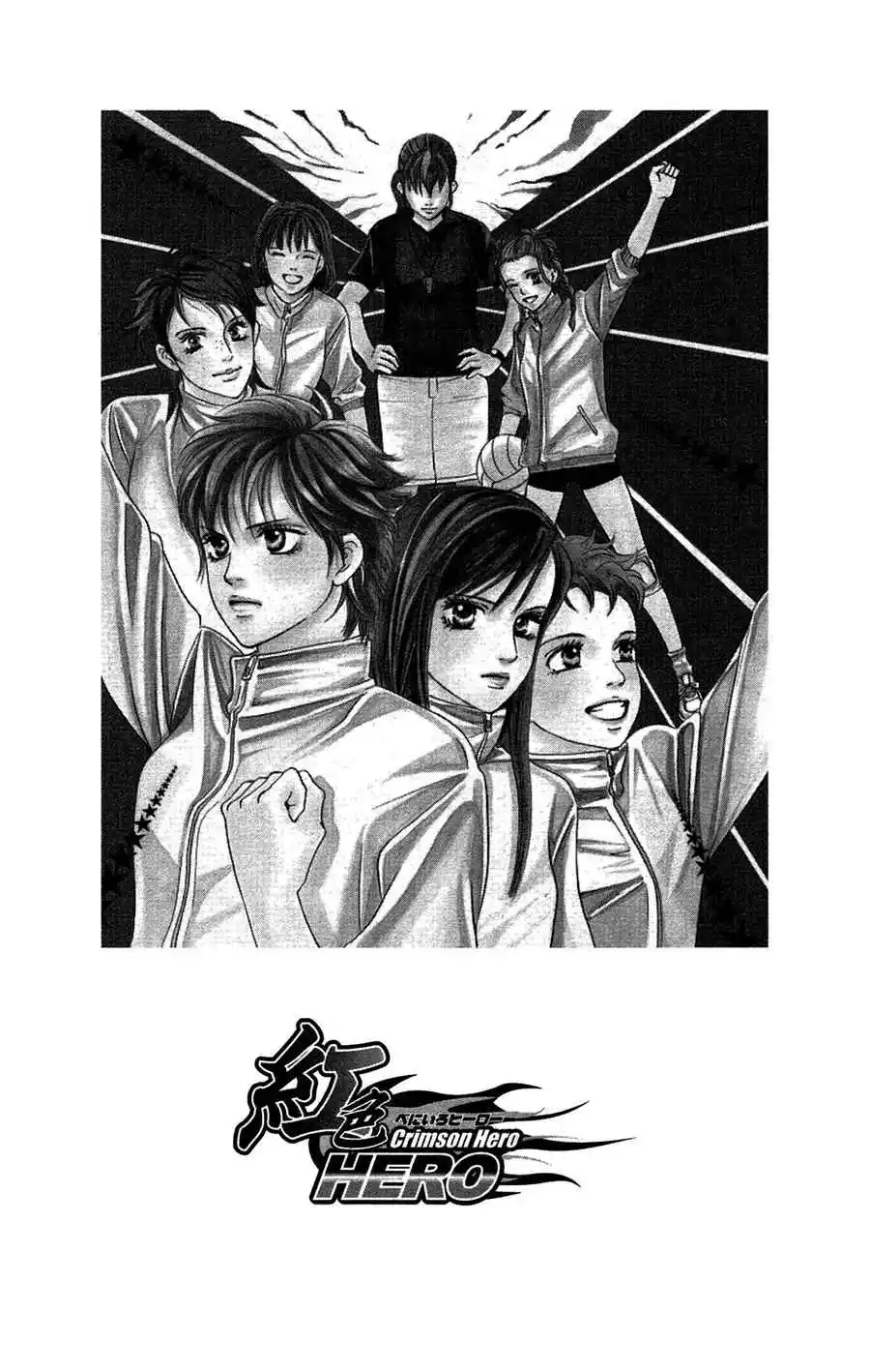 Read Crimson Hero PT Manga Online