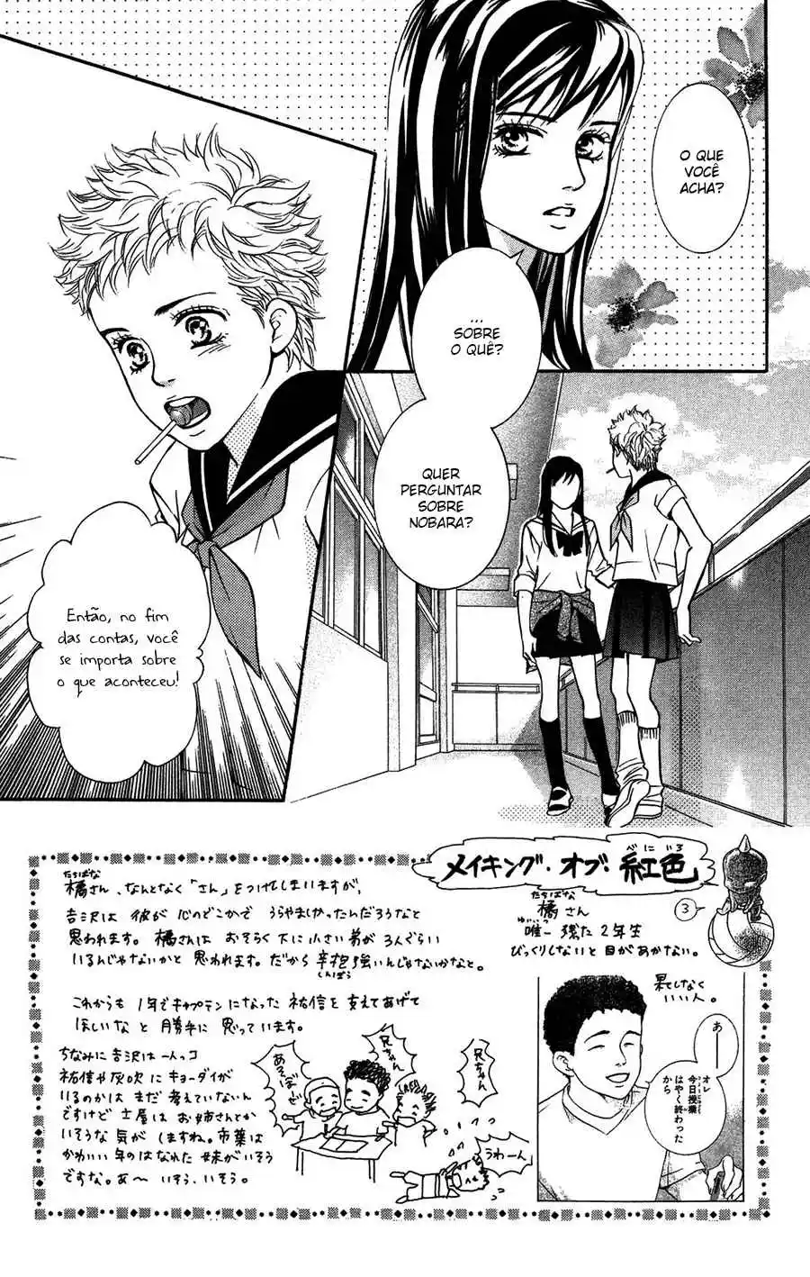 Read Crimson Hero PT Manga Online