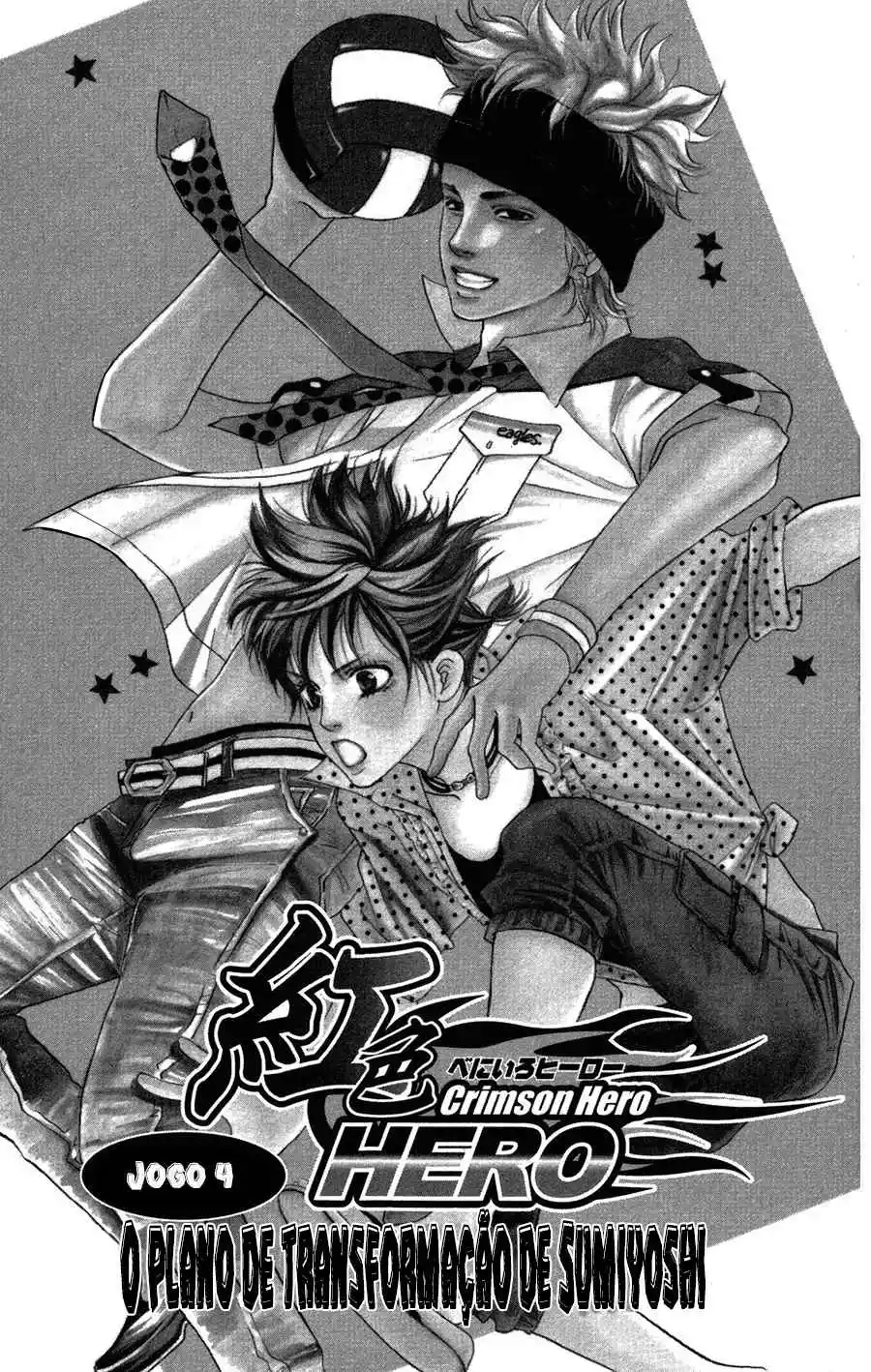 Read Crimson Hero PT Manga Online