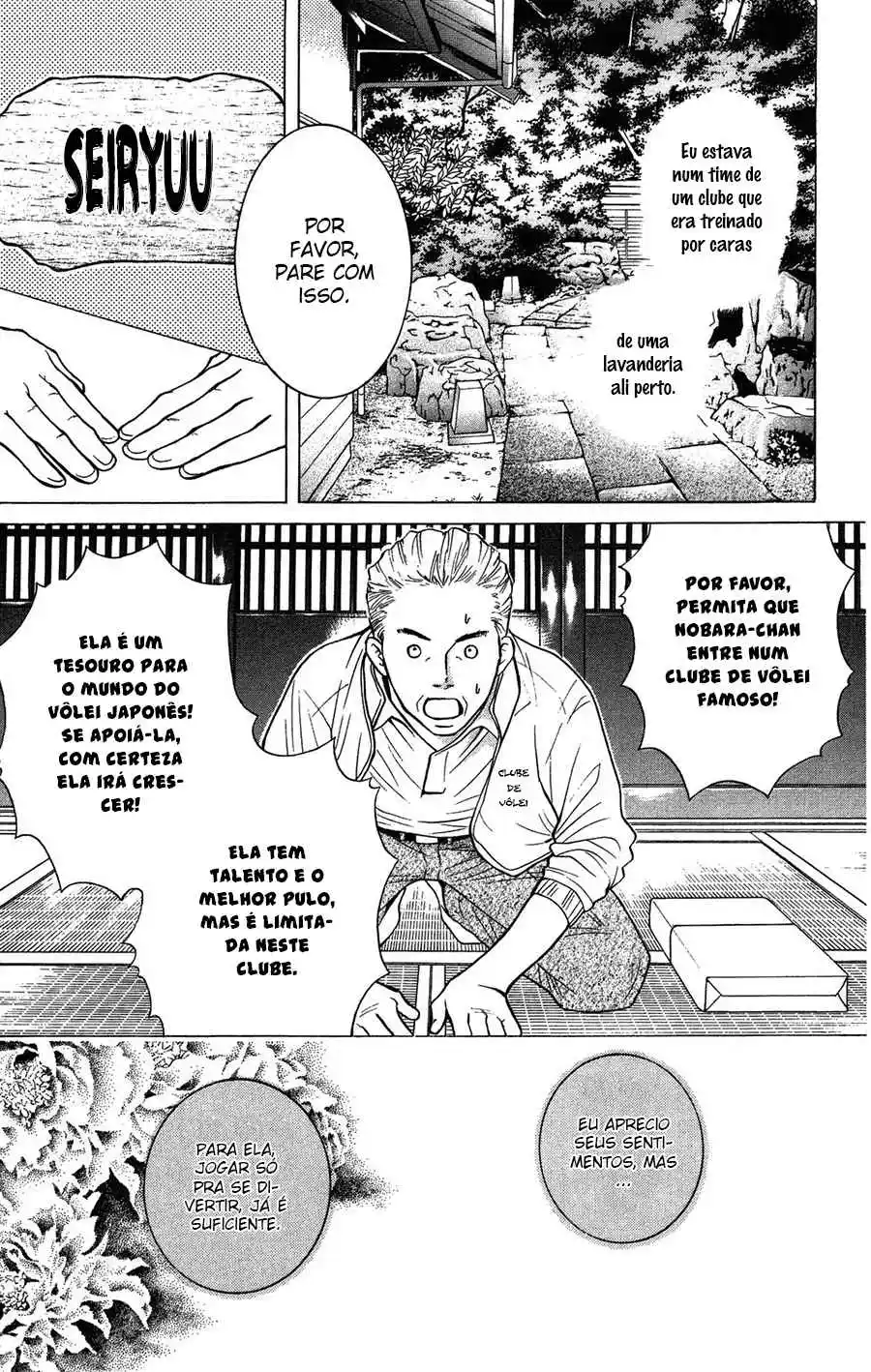 Read Crimson Hero PT Manga Online