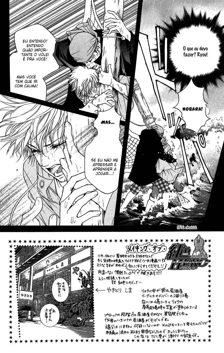 Read Crimson Hero PT Manga Online