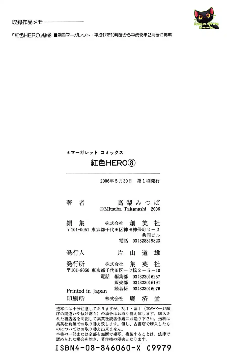 Read Crimson Hero PT Manga Online