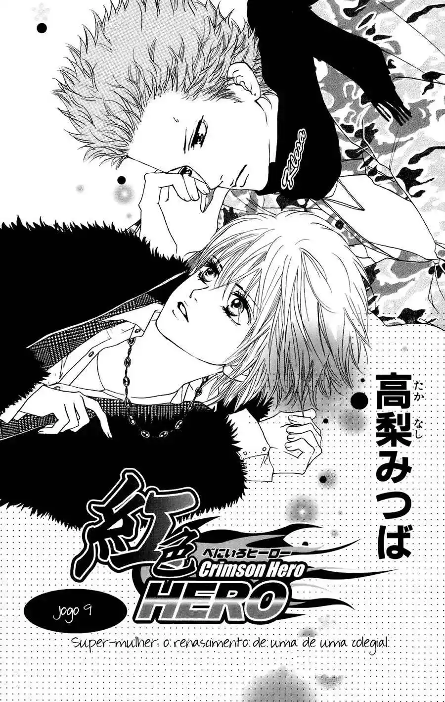 Read Crimson Hero PT Manga Online