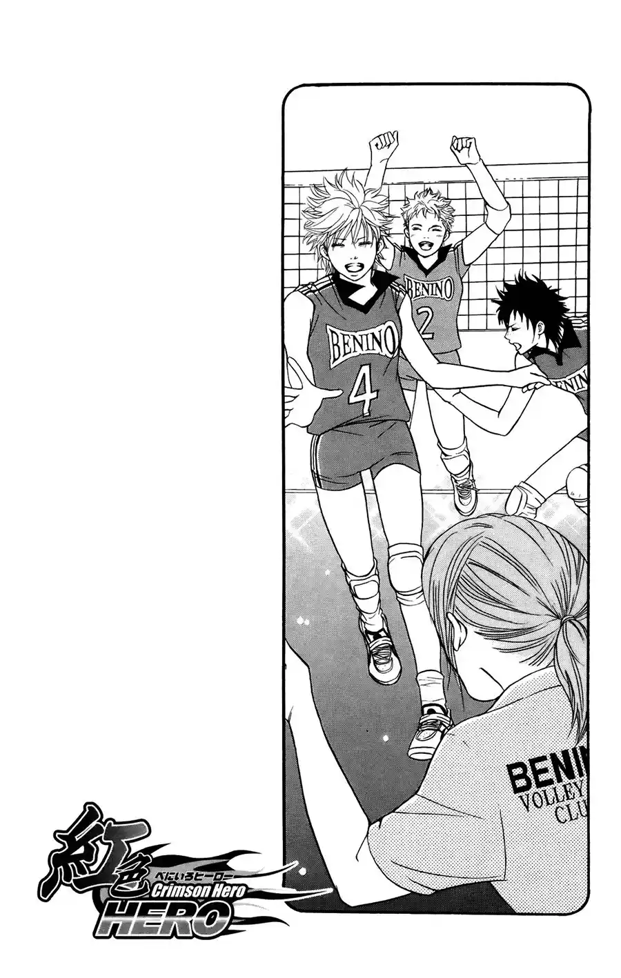 Read Crimson Hero PT Manga Online