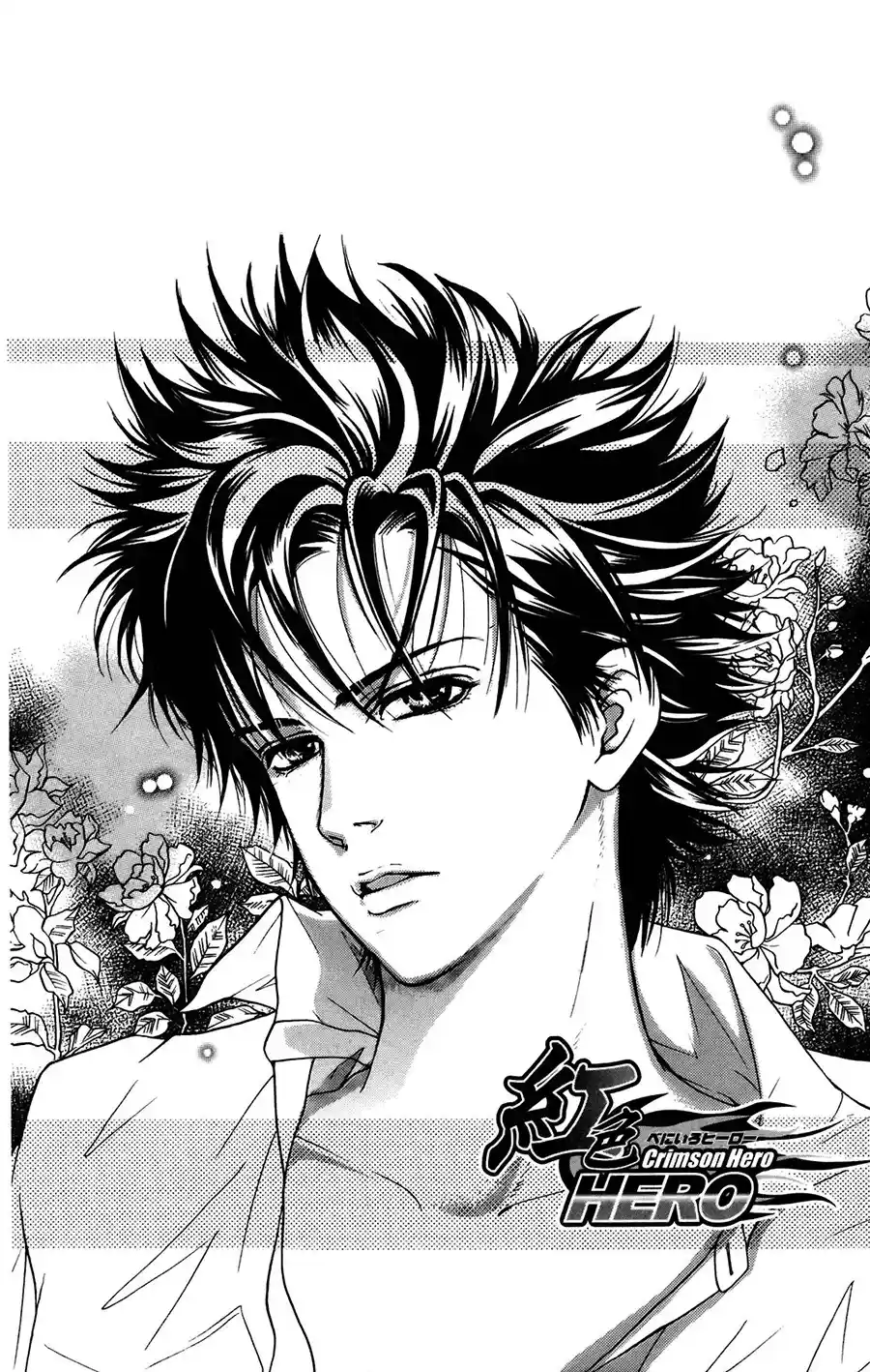 Read Crimson Hero PT Manga Online