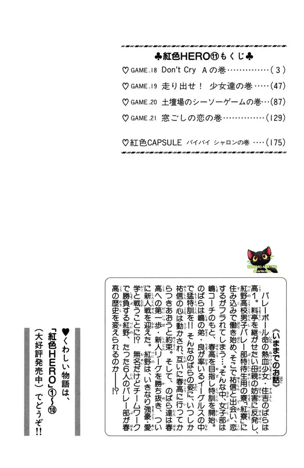 Read Crimson Hero PT Manga Online