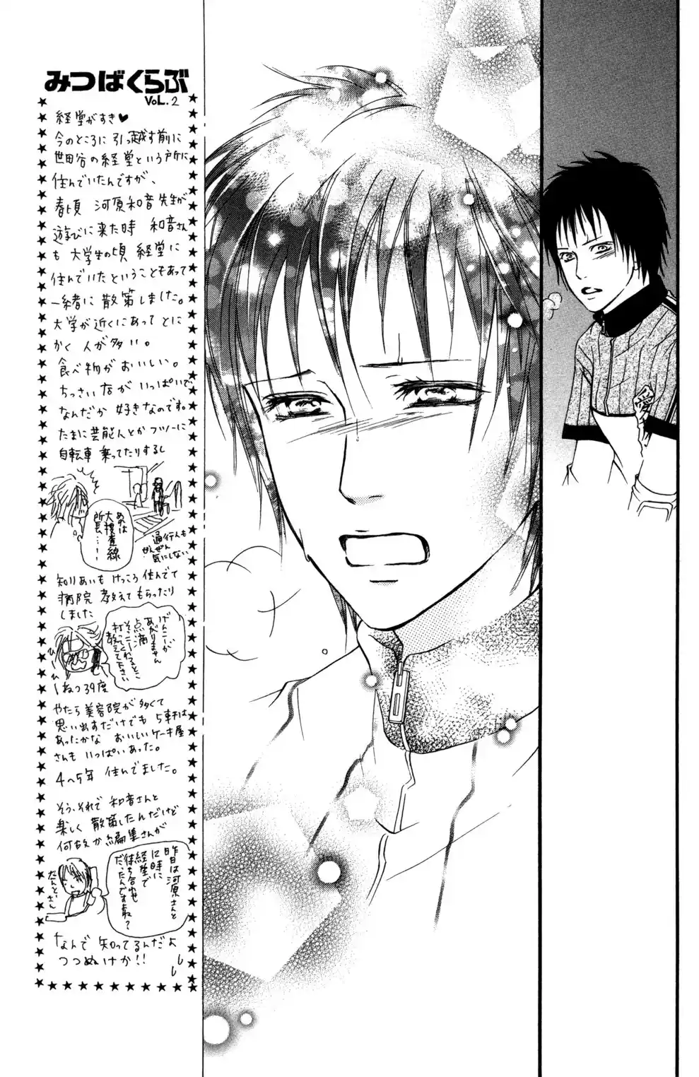 Read Crimson Hero PT Manga Online